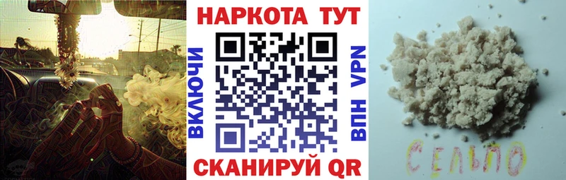 Купить наркотики цена Нытва ТГК  Каннабис  COCAIN  МЕФ  ГАШИШ  Alpha-PVP 