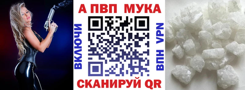 А ПВП кристаллы  Нытва 