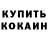 Cocaine VHQ keedyx