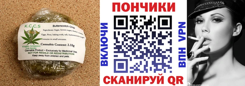 Еда ТГК конопля Нытва