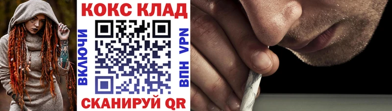 blacksprut ТОР  купить наркотик  Нытва  КОКАИН VHQ 