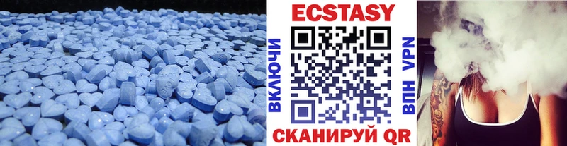 Экстази таблы где можно купить Нытва