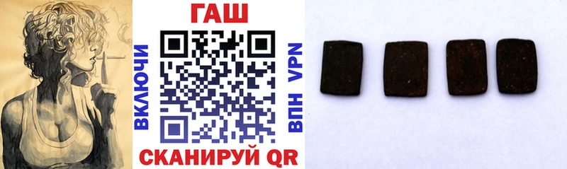 Гашиш Cannabis  Нытва 