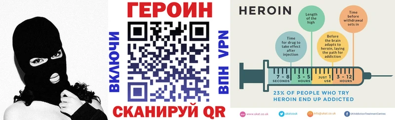 ГЕРОИН афганец Нытва