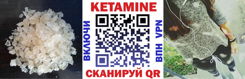 КЕТАМИН VHQ  Нытва 