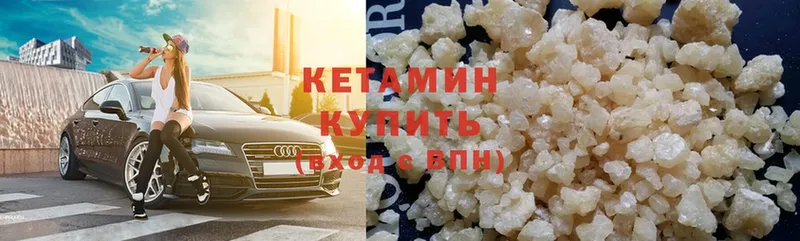 КЕТАМИН ketamine  купить   Нытва 