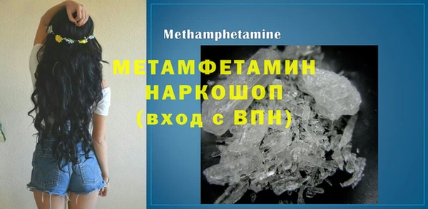 2c-b Магадан