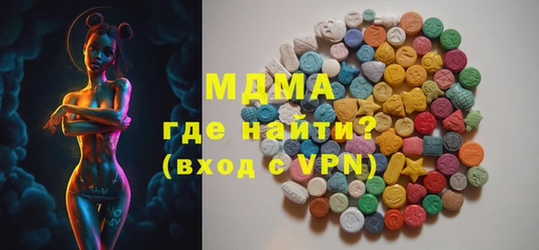 мефедрон мука Алагир