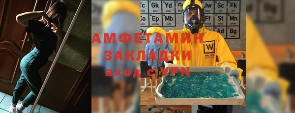 таблы Майский
