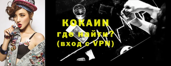 таблы Майский