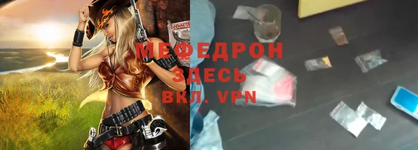 таблы Майский
