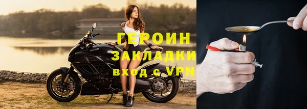 кокаин VHQ Липки