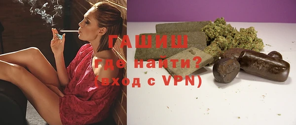 герыч Магас