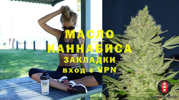 герыч Магас
