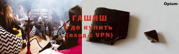 кокаин премиум Аксай