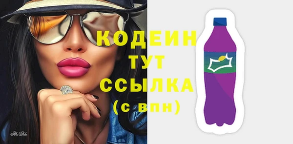 герыч Магас