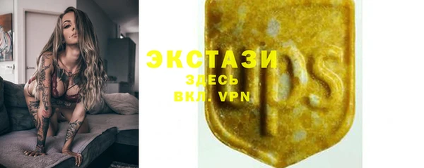 герыч Магас