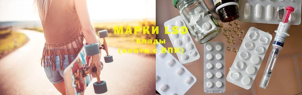 таблы Майский