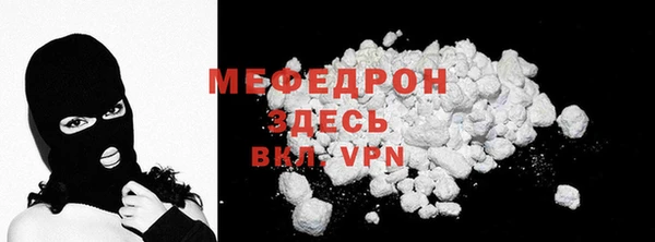 MESCALINE Дмитров