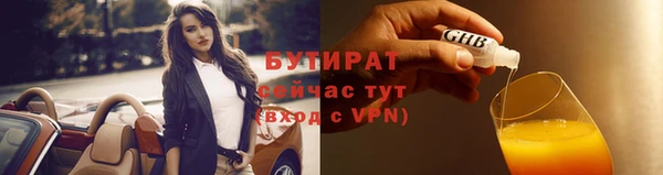 2c-b Магадан