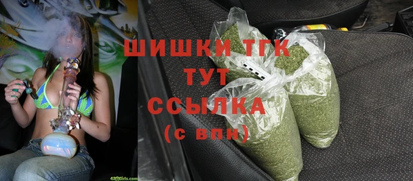 герыч Магас
