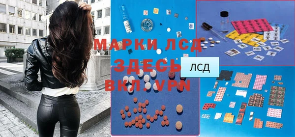 2c-b Магадан