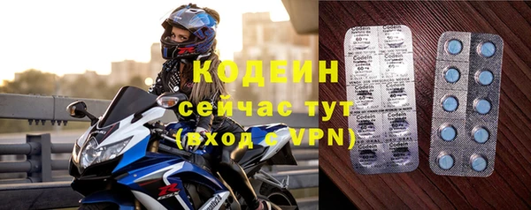 герыч Магас