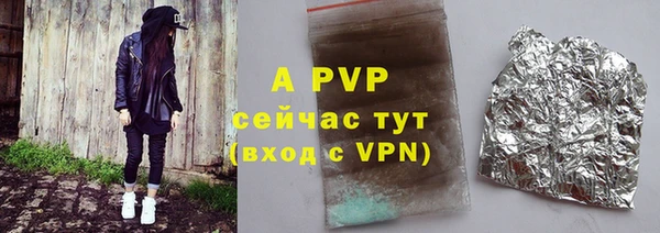 герыч Магас