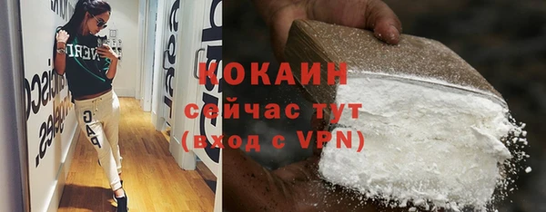 кокаин VHQ Липки