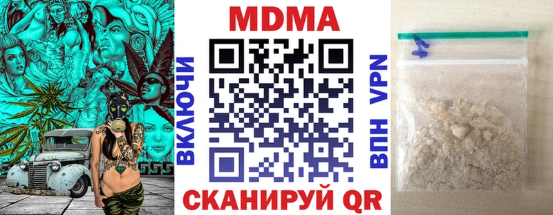 купить  цена  Нытва  МДМА Molly 