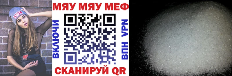 МЕФ мука Нытва