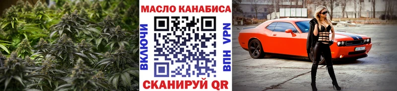 ТГК гашишное масло  Нытва 