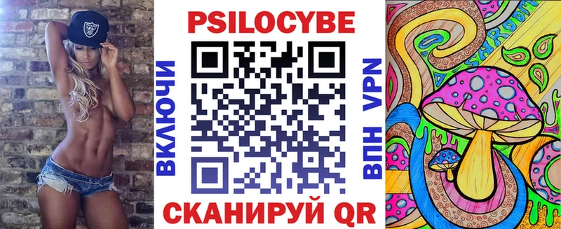 omg ссылка  Нытва  Галлюциногенные грибы мухоморы 